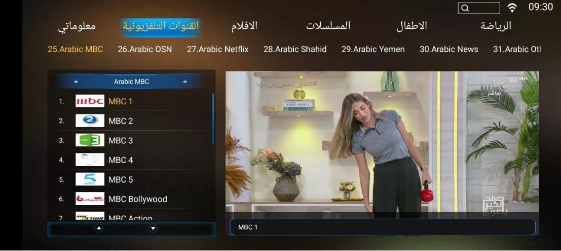 Arabic channel on ETV