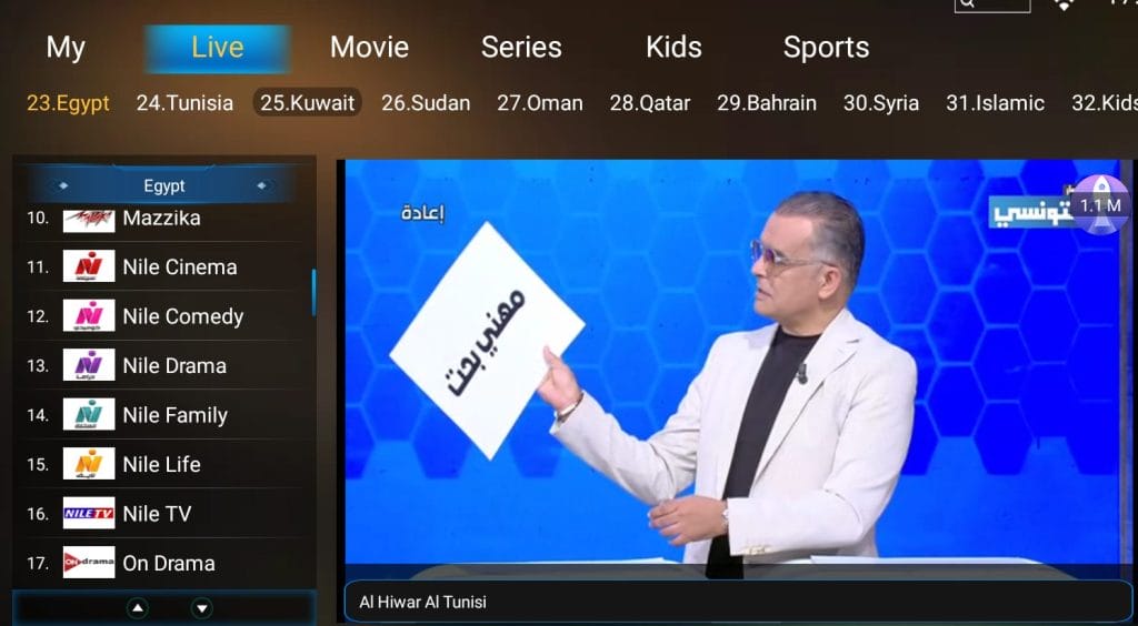 سعر إشتراك iptv في مصر